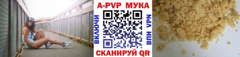 A PVP Соль хочу наркоту Звенигово