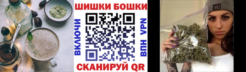 мориарти клад Звенигово Canna-Cookies конопля