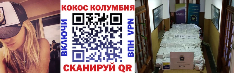 kraken вход  Звенигово  COCAIN Эквадор 