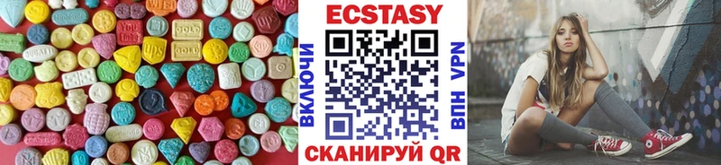 Экстази TESLA  kraken ссылки  Звенигово 