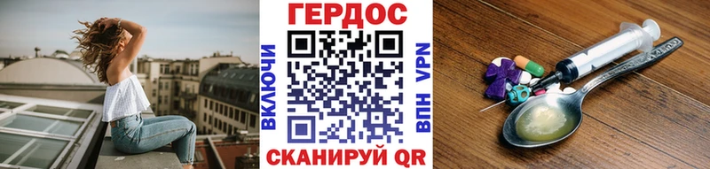 Героин VHQ Звенигово