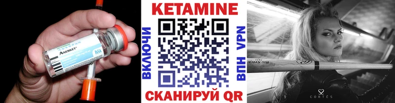 Кетамин VHQ  хочу наркоту  Звенигово 