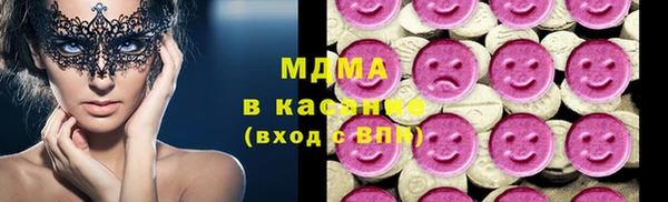 кокаин премиум Алексин