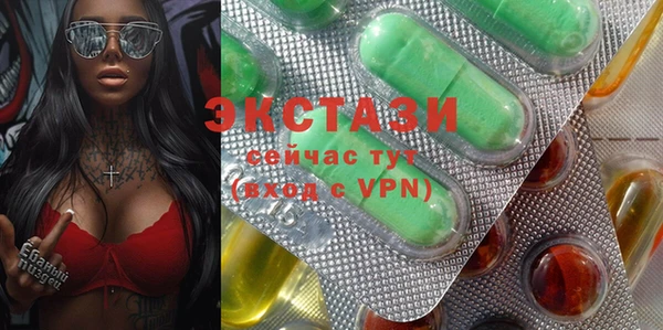 ешки Абаза