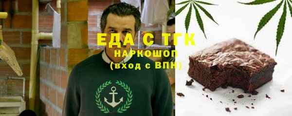 кокаин премиум Алексин