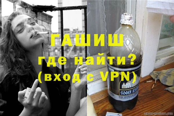 ALPHA PVP Алзамай