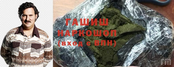 кокаин премиум Алексин