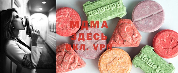 ALPHA PVP Алзамай