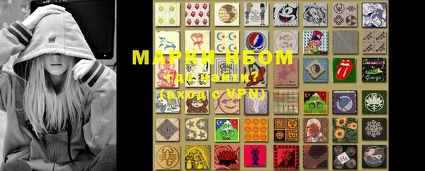 марки lsd Алексеевка
