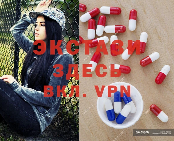 ALPHA PVP Алзамай