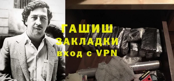 кокаин премиум Алексин
