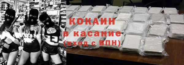 кокаин премиум Алексин