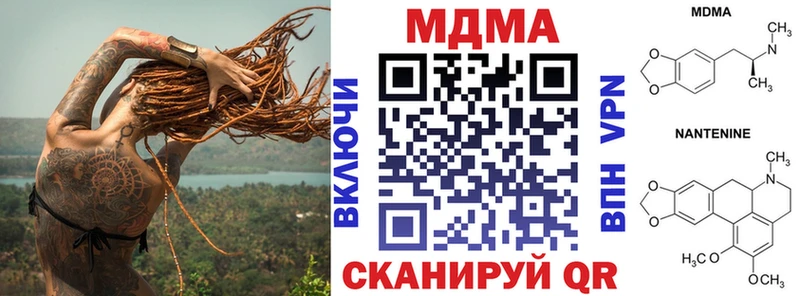 MDMA Molly  hydra маркетплейс  Звенигово 