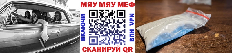 Мефедрон 4 MMC  hydra зеркало  Звенигово 