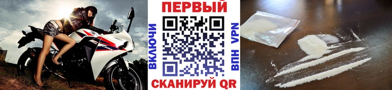 Метамфетамин винт  закладки  Звенигово 