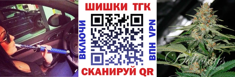 Бошки Шишки индика  Звенигово 